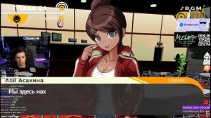 МАЗЕЛЛОВ ИГРАЕТ В Danganronpa: Trigger Happy Havoc №2 | ПРОХОЖДЕНИЕ Д?