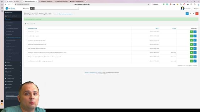 Виртуальный консультант OpenCart — Автоматическое SEO с реальными вопросами клиентов! 🚀🔥 смотреть онлайн