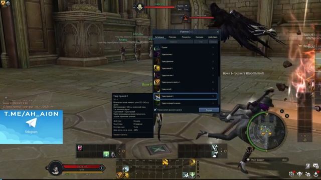 🔥 AION CLASSIC 3.0 RUOFF (КУЛАК СУДЬБЫ): ОБНОВЛЕНИЕ С НОВЫМ КЛАС? смотреть онлайн