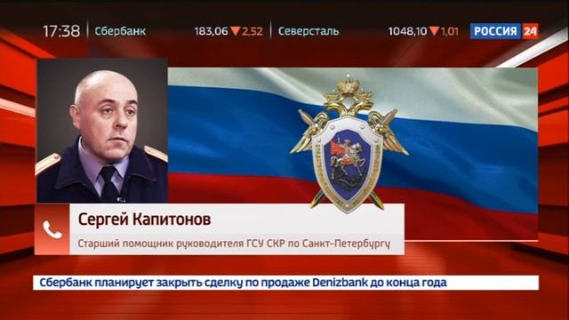 В Петербурге главу Службы снабжения метро задержали п