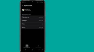 Приложение не устанавливается в Chrome | Исправление про?