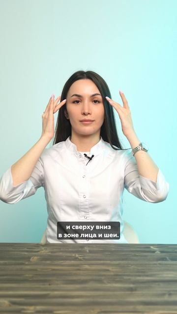 Как правильно наносить крем? смотреть онлайн