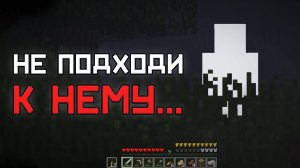 Эта СУЩНОСТЬ реально ПУГАЕТ меня в ОБНОВЛЕНИИ Broken Pack 1.1 / Майнкрафт страшная сборка