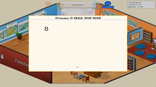 Сотрудник Азиатского Происхождения ! :) [Game Dev Tycoon]#8 (RUS) 7 смотреть онлайн