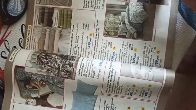 #12 Почта Маркет. Кто продает отзовитесь.🙏