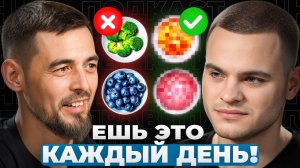 Популярные мифы о здоровье: мнение кандидата медицинских наук Масгутова Р.