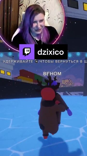 Сосопсим на льду #dzixico #Twitch #стримершадзихико #юмор смотреть онлайн