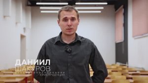 Выпускник направления «Юриспруденция» об обучении в Московском международном университете (ММУ)