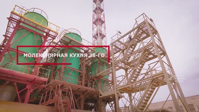 Выставка к юбилею цеха №38 АВИСМА смотреть онлайн