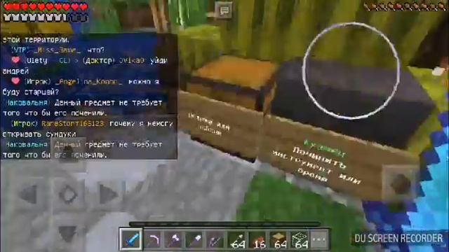 Топ сервер для Minecraft pe 1.1.0 смотреть онлайн