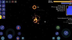 как быстро найти марсианский зонд в Террарии?