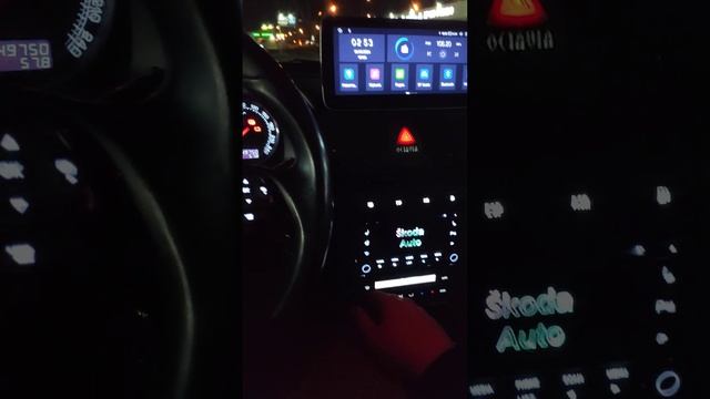 Мультимедиа Шкода Октавия тур часть 2 смотреть онлайн