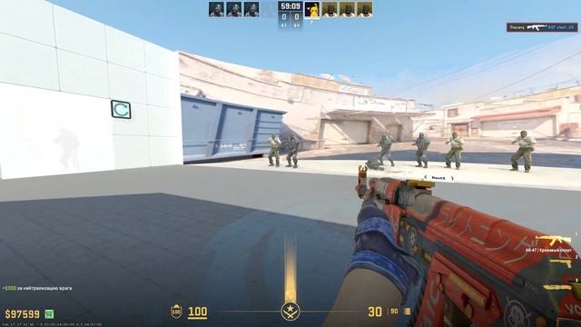 Настройка прицела CS2 смотреть онлайн