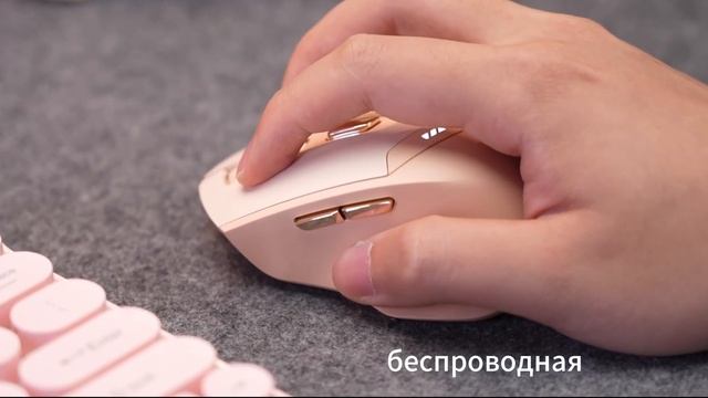 INPHIC DR8 Модая мышь для девушек! Твоя подарок? ,Упаковка&И смотреть онлайн