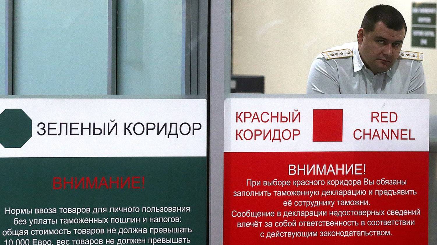 Везете больше 10 тысяч долларов без декларации: Штраф или предупреждение? смотреть онлайн