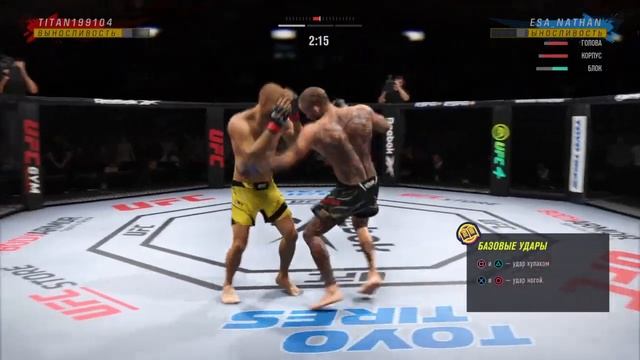 Жозе Альдо Vs Марлон Вера