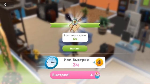 The Sims Mobile Обновление Охота за сокровищами Вторая жена смотреть онлайн