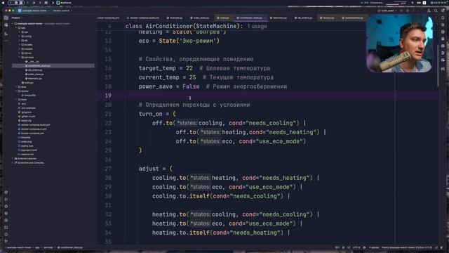 Finite State Machines на Python: от простого к сложному за 20 минут смотреть онлайн