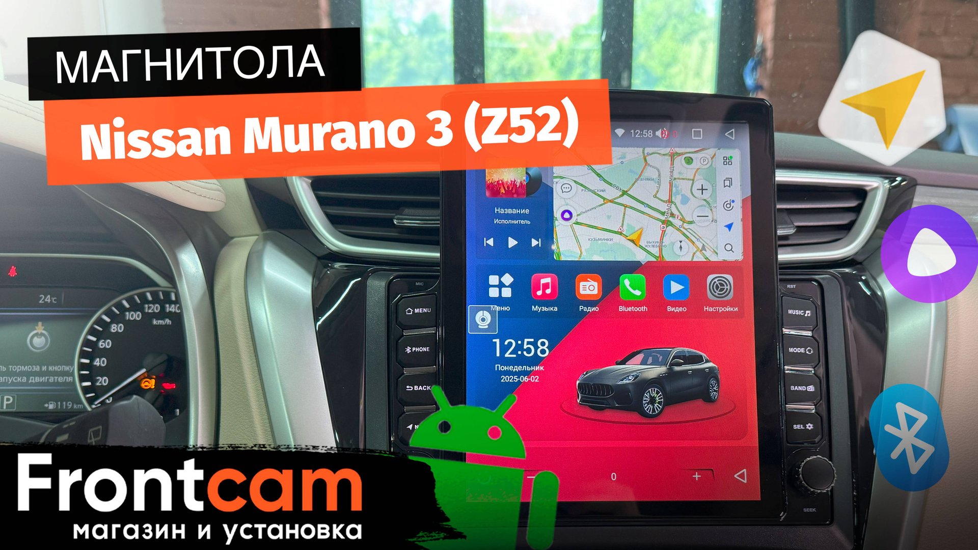 Магнитола Canbox H-Line 5611 для Nissan Murano 3 (Z52) на ANDROID в стиле Тесла смотреть онлайн