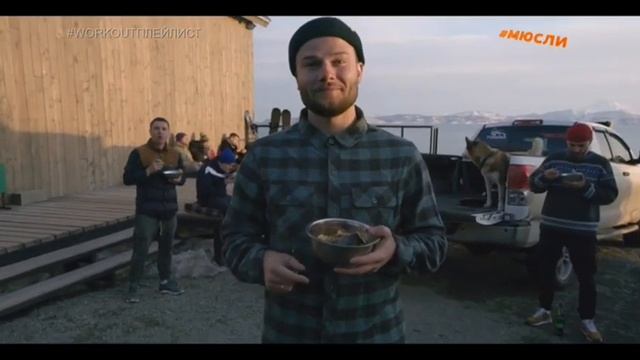 Макс корж Горы по колено музыка первого мюсли смотреть онлайн
