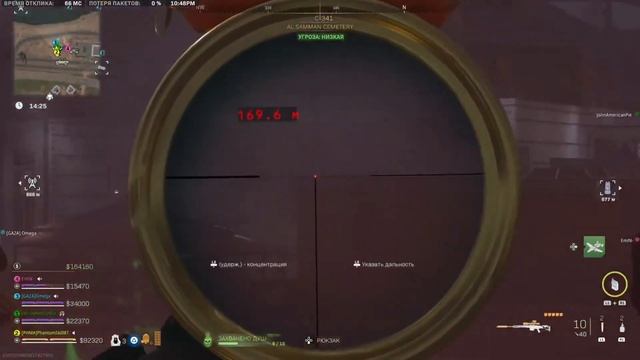 Режим призраки | Call of Duty MW2 Warzone 2 смотреть онлайн