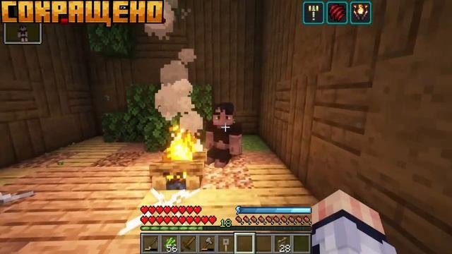 Сокращено • Lp. Тринадцать Огней #13 ОГНЕННЫЙ СЛЕД • Май смотреть онлайн