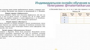 Номер 102 Вероятность и статистика 7 класс Высоцкий И.Р.