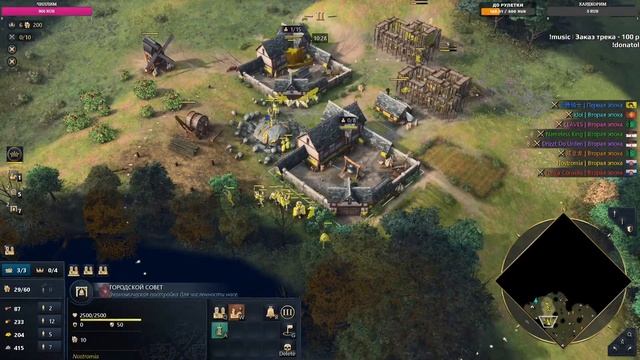 Ладдерный стрим по Age of Empires IV: Knights of Cross and Rose смотреть онлайн