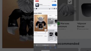 Туториал как одеть сразу два аксессуара в роблоксе на