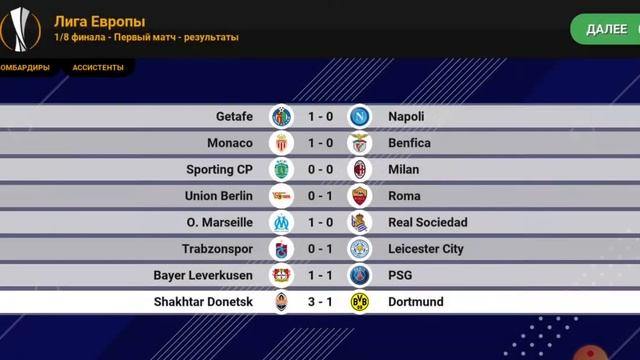 Карьера за Шахтер в World Soccer Champs | #7 | Боруссия - на выход! смотреть онлайн