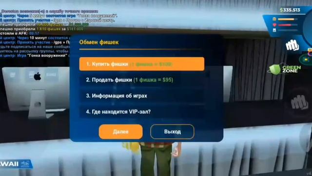 ВСЕ ИЛИ НИЧЕГО?! ПОШЕЛ КРУТИТЬ КОЛЕСО ФОРТУНЫ НА GTA ONLINE смотреть онлайн