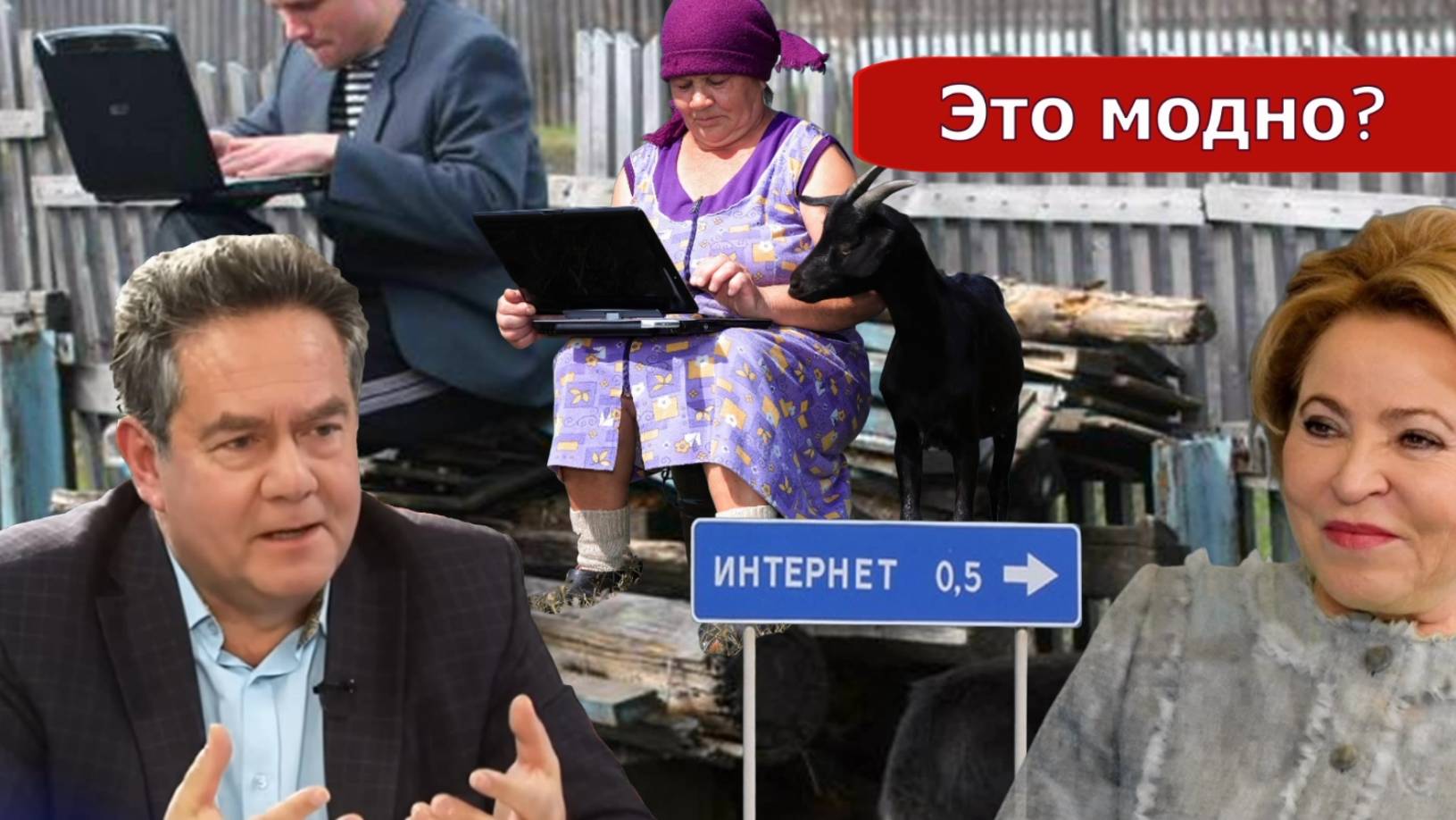 Николай Платошкин о ЗАЯВЛЕНИИ МАТВИЕНКО_ смотреть онлайн