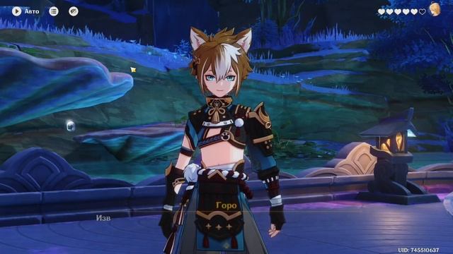 Скрытое Достижение | Мольбы Сангономии| Genshin Impact