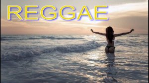 РЕГГИ 4 / REGGAE 4