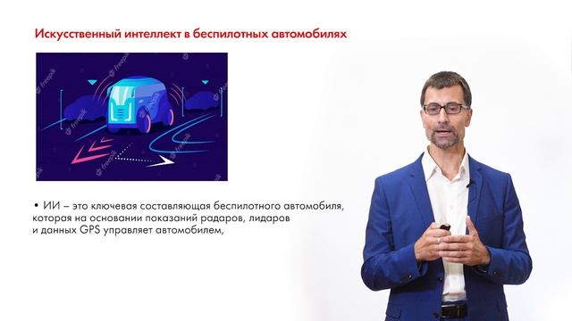 4-6 съёмочный день