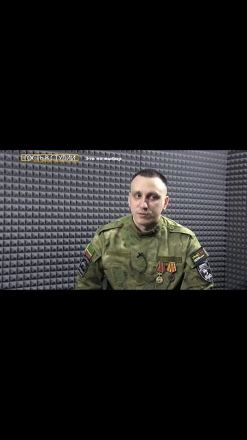 интервью с Нашими Бойцами