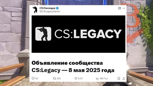 НОВОЕ ОБНОВЛЕНИЕ ОТ VALVE, НОВАЯ ОПЕРАЦИЯ КС2, НОЧНОЙ ANCIENT