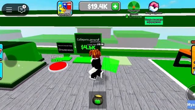 ROBLOX | Денежный магнат смотреть онлайн