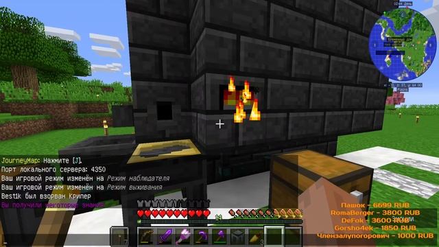 #DivineJournei Продолжение приключений по сборке Divine Journey 2 #1