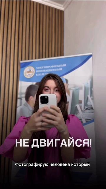 Ждём вас в Многопрофильном инновационном колледже смотреть онлайн