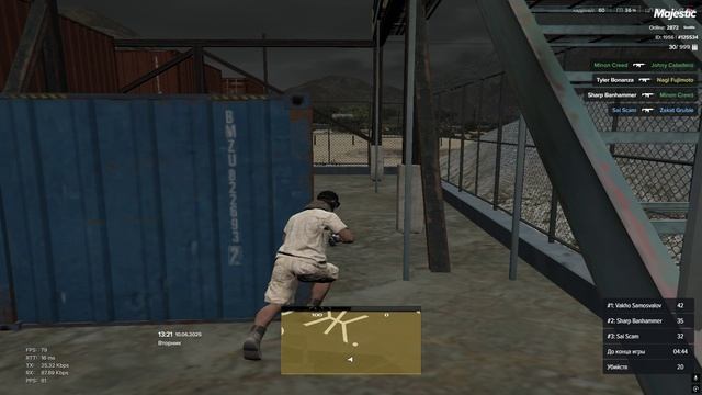 Grand Theft Auto V 2025.06.10 - 13.16.32.02 смотреть онлайн