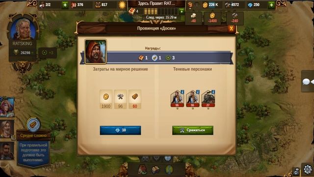 Браузерная стратегия Elvenar (2019) ч4 -  Новые строения