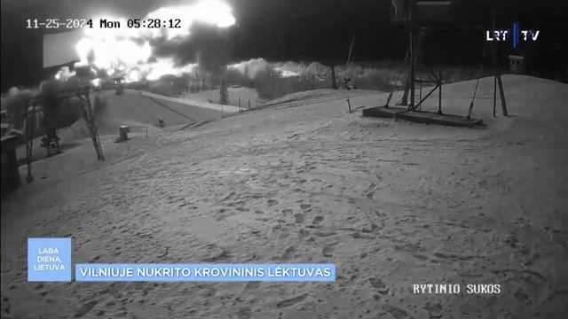 Камеры видеонаблюдения запечатлели рейс DHL QY5960, когда