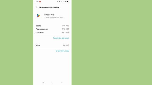 Исправление efootball 2024, несовместимого с вашим устройст? смотреть онлайн