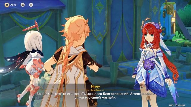 Фея Леса и Герой — Genshin Impact — Озвучка с комментариями смотреть онлайн