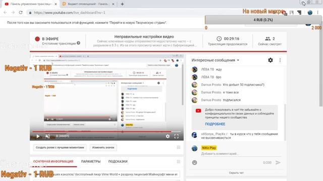 🍉Оценка ваших каналов/ бесплатный пиар Vime World + раздач