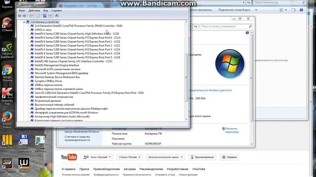 как посомтреть характеристики компа)