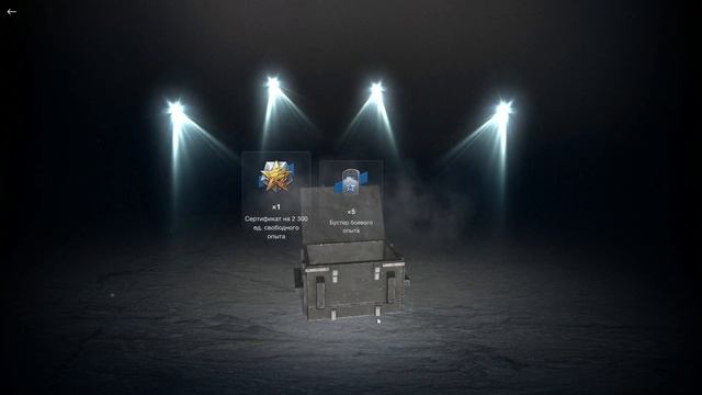 😱*Цепочка Наборов* и *Мистический Сертификат* смотрим смотреть онлайн