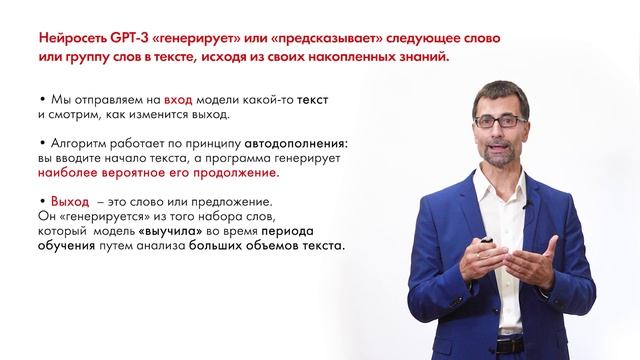 4-5 съёмочный день