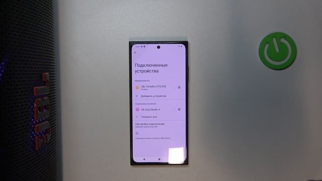 Как отключить JBL Partybox On The Go Essential от Android